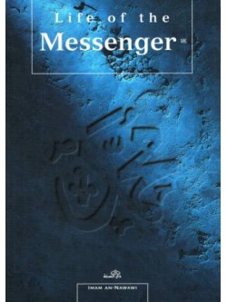 Life of the Messenger (sallallaahu 'alaihi wa sallam)